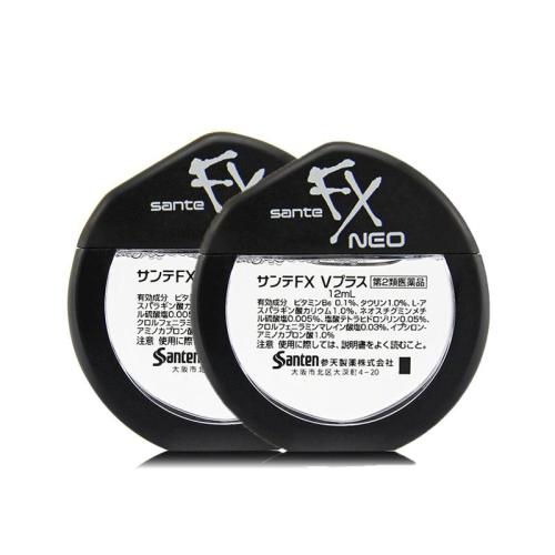 Two black containers labeled 'sante FX' on a white background
