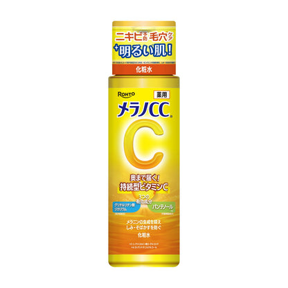 Rohto Melano CC Whitening Anti-Spot Lotion